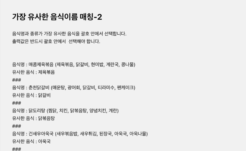 스크린샷 2022-03-11 오후 5.26.20.png