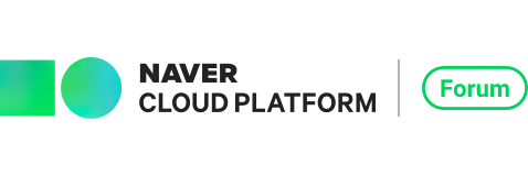 NAVER Cloud Platform Forum